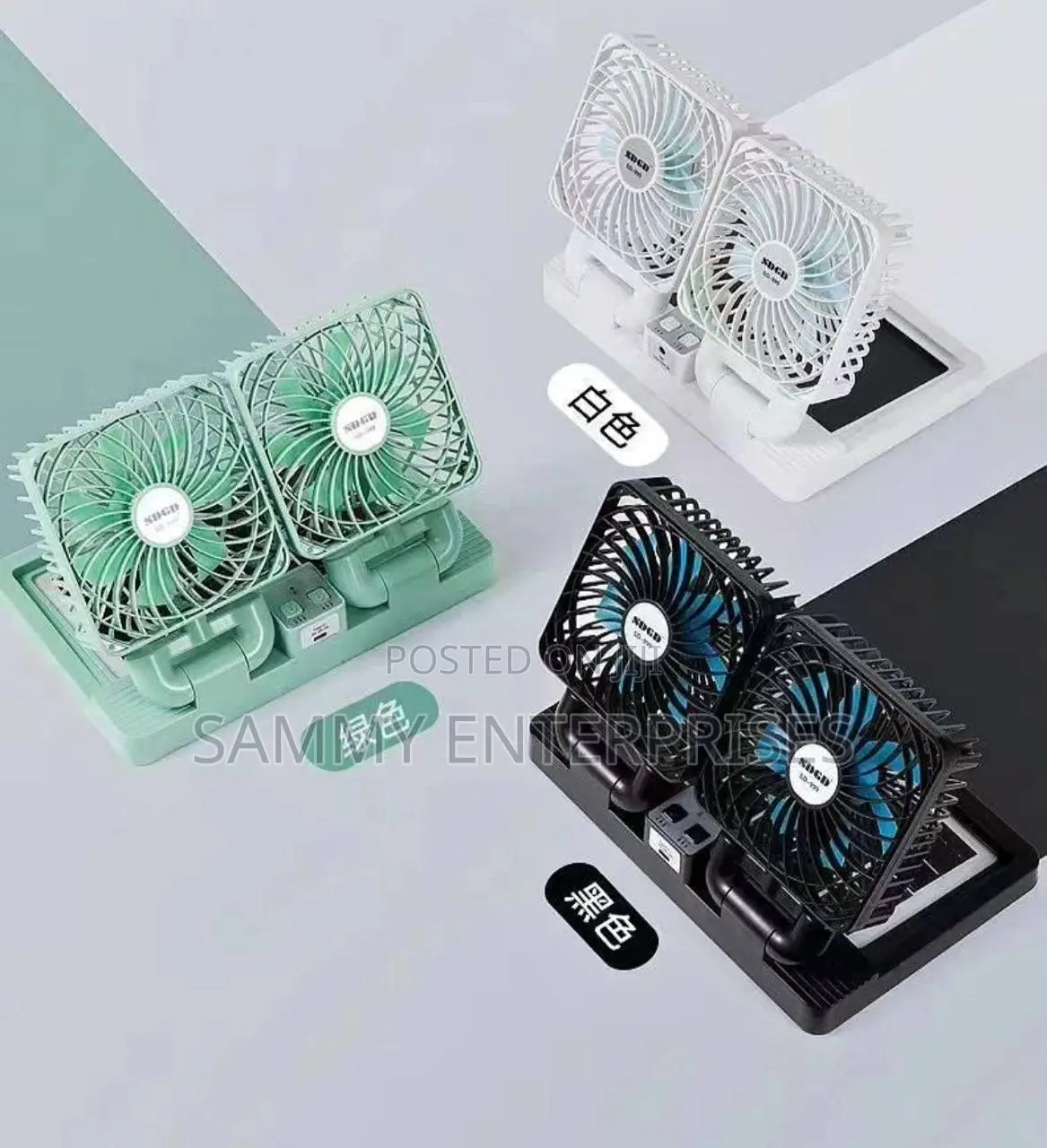 Double Solar Fan