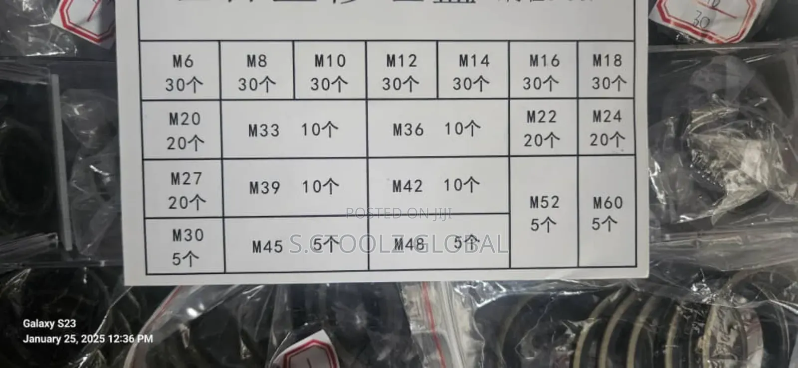 Dowty Bonded Seal Set
