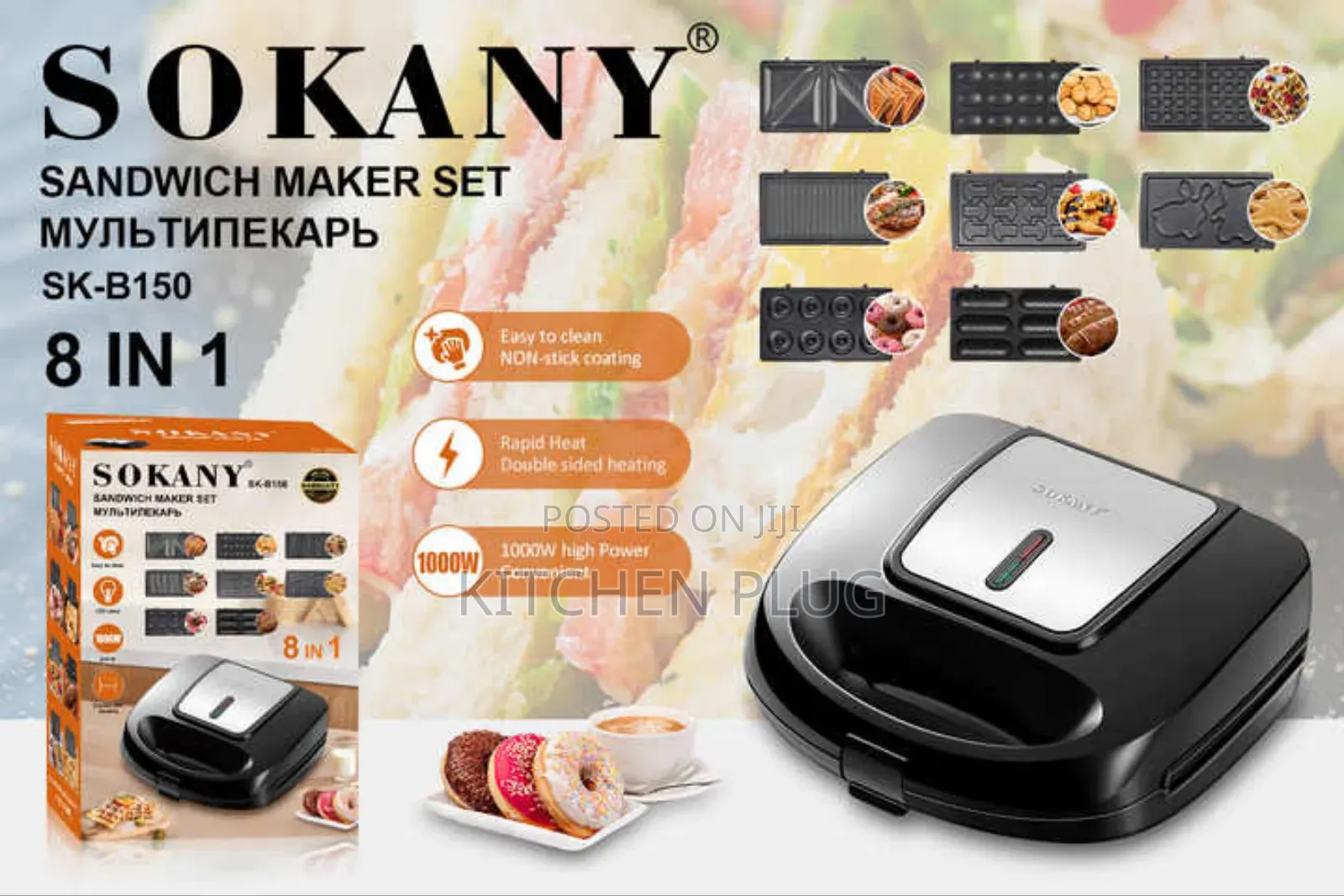 8 in 1 Detachable Mini Grill Sandwich Maker Machine