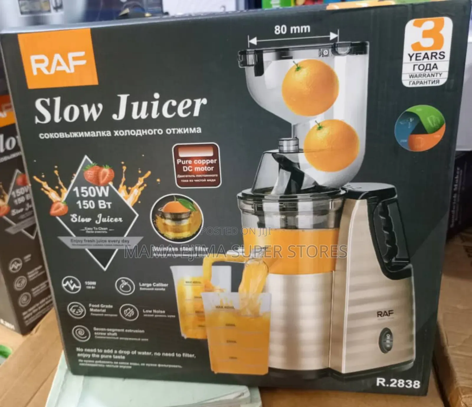 RAF Slow Juicer