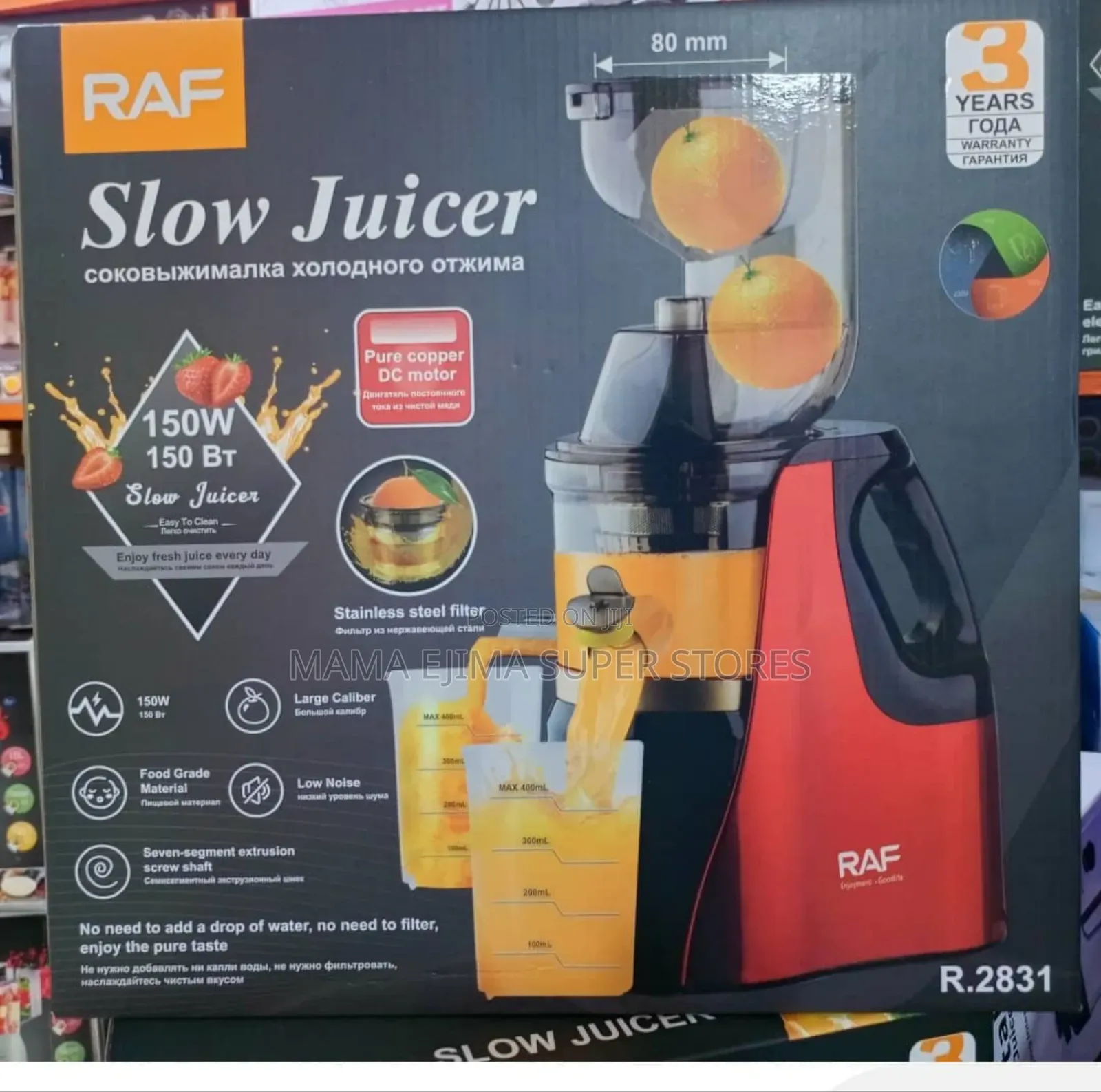 RAF Slow Juicer