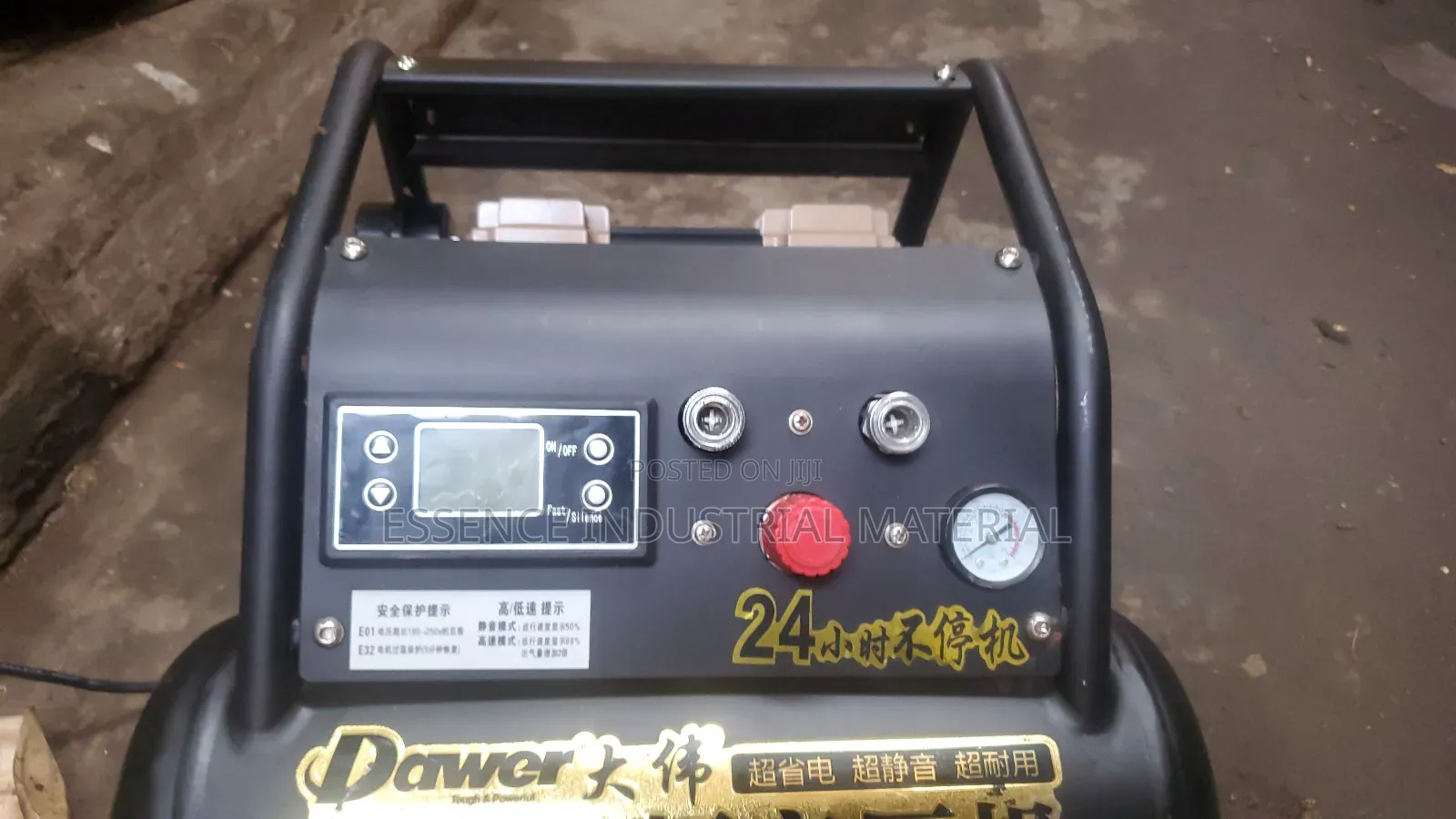 24L Digital Oil Free Compressor