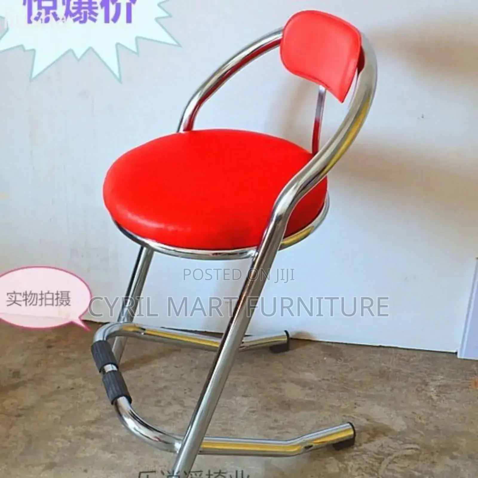Import Bar Stools Black and Red