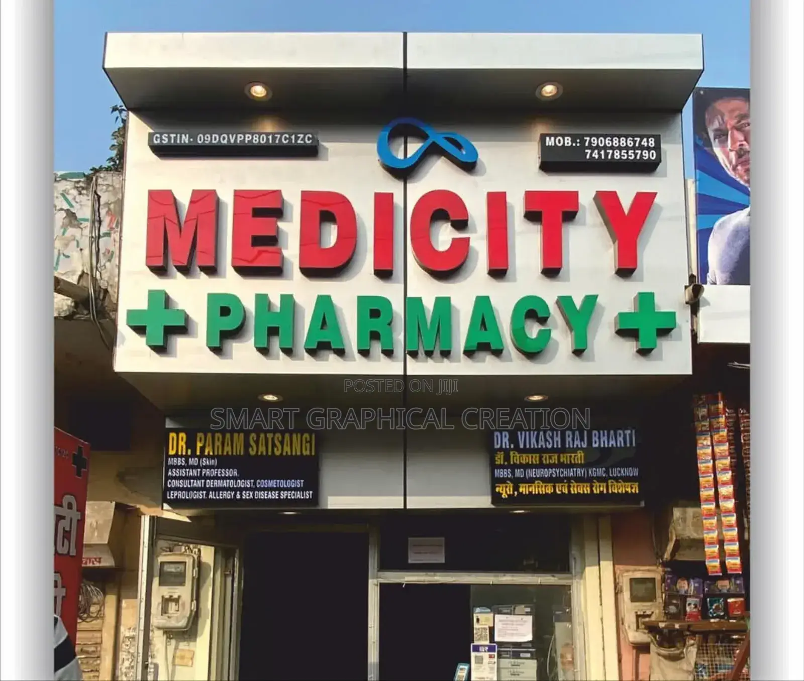 3d Signage, Pylon and Advertising
