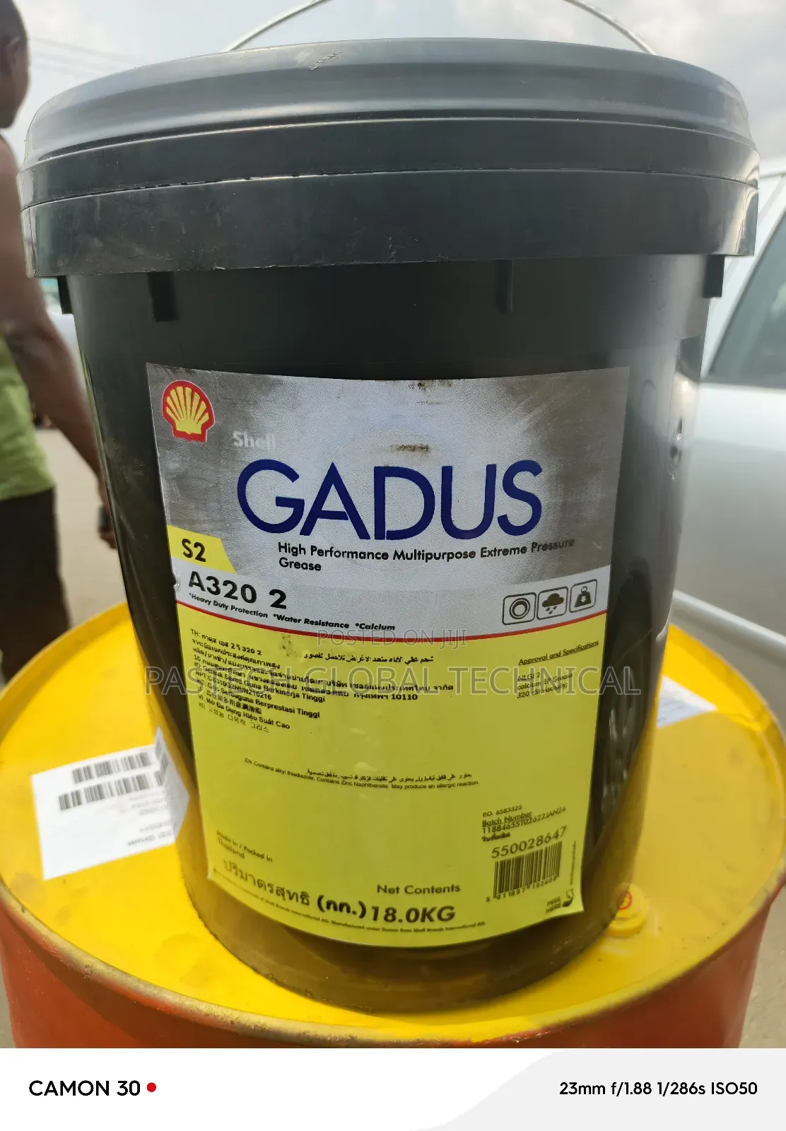 Shell (Gadus) S2 A320 2-Multi Purpose Grease