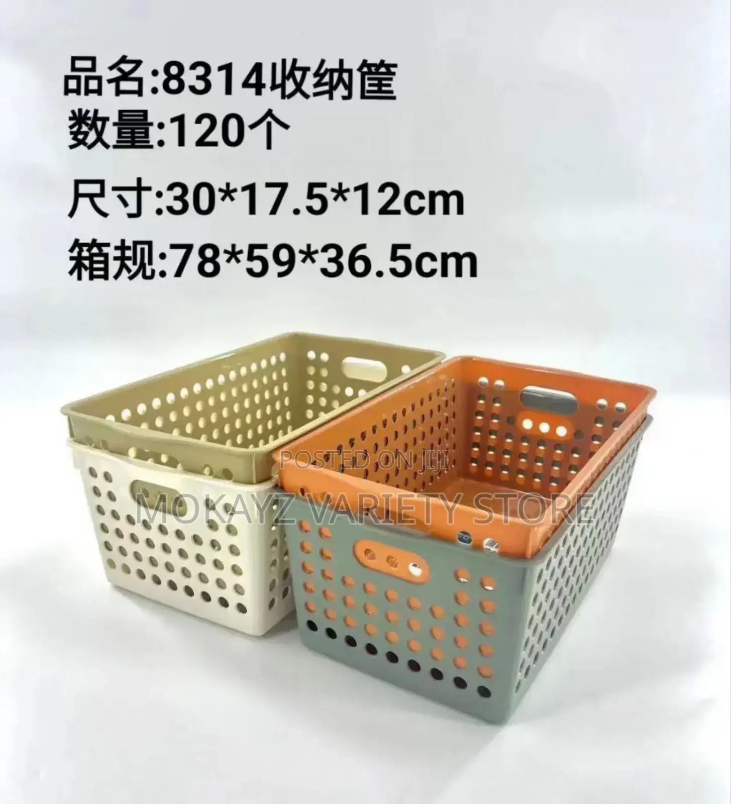 Durable Multi Purpose Basket(Dozen)