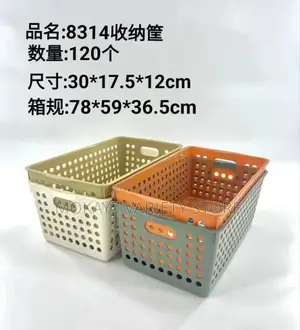Durable Multi Purpose Basket(Dozen)