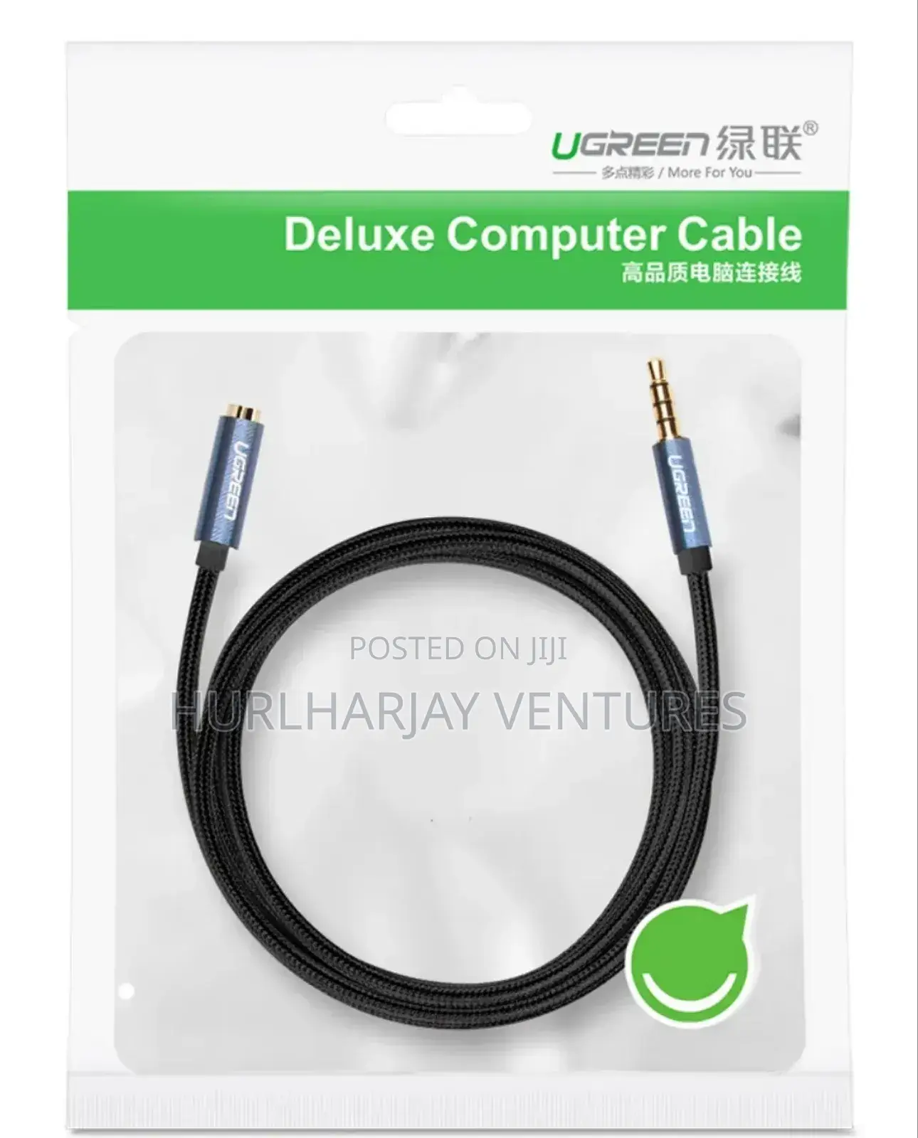 2m Ugreen 3.5mm Audio Extension Cable
