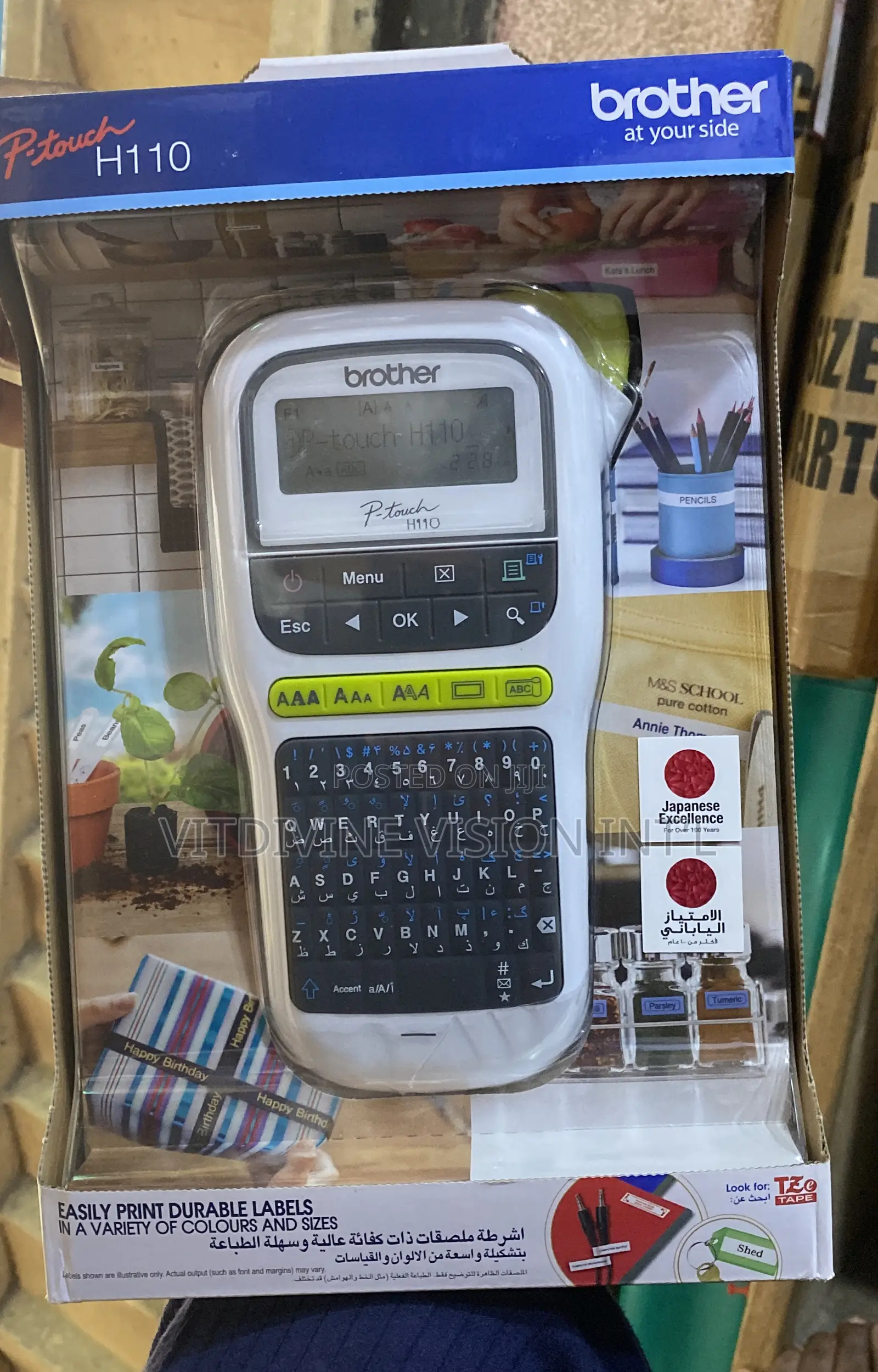 Brother P-touch PTH110 | Handheld Label Maker