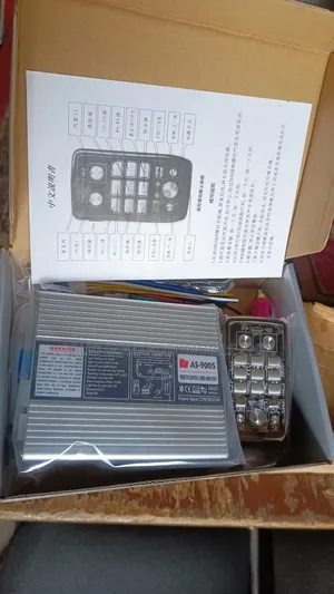 Amplifier Siren (Remote)