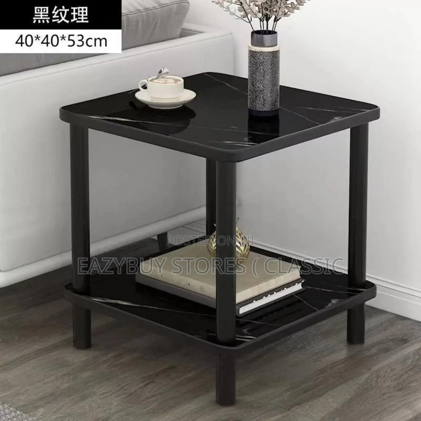 Coffee Side Table