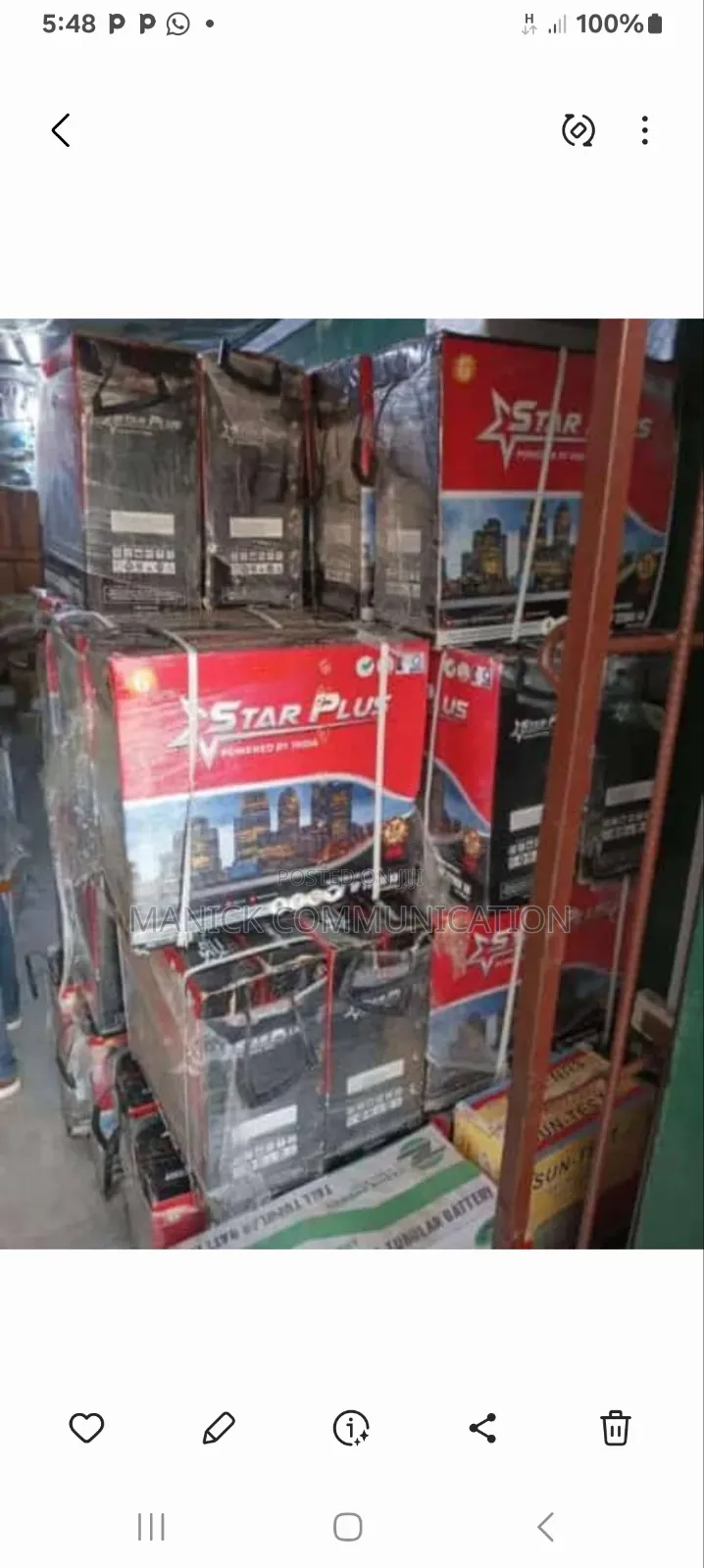 Star PLUS 12v220ah Battery