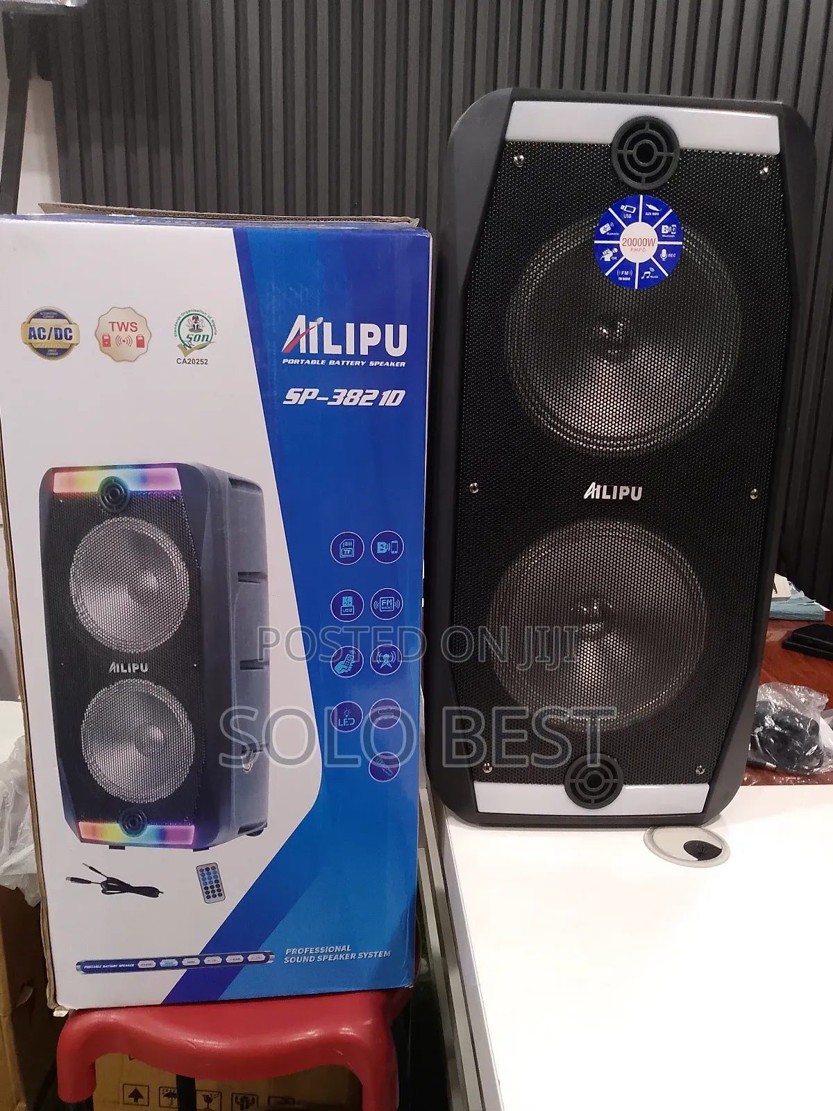 Ailipu Sound System
