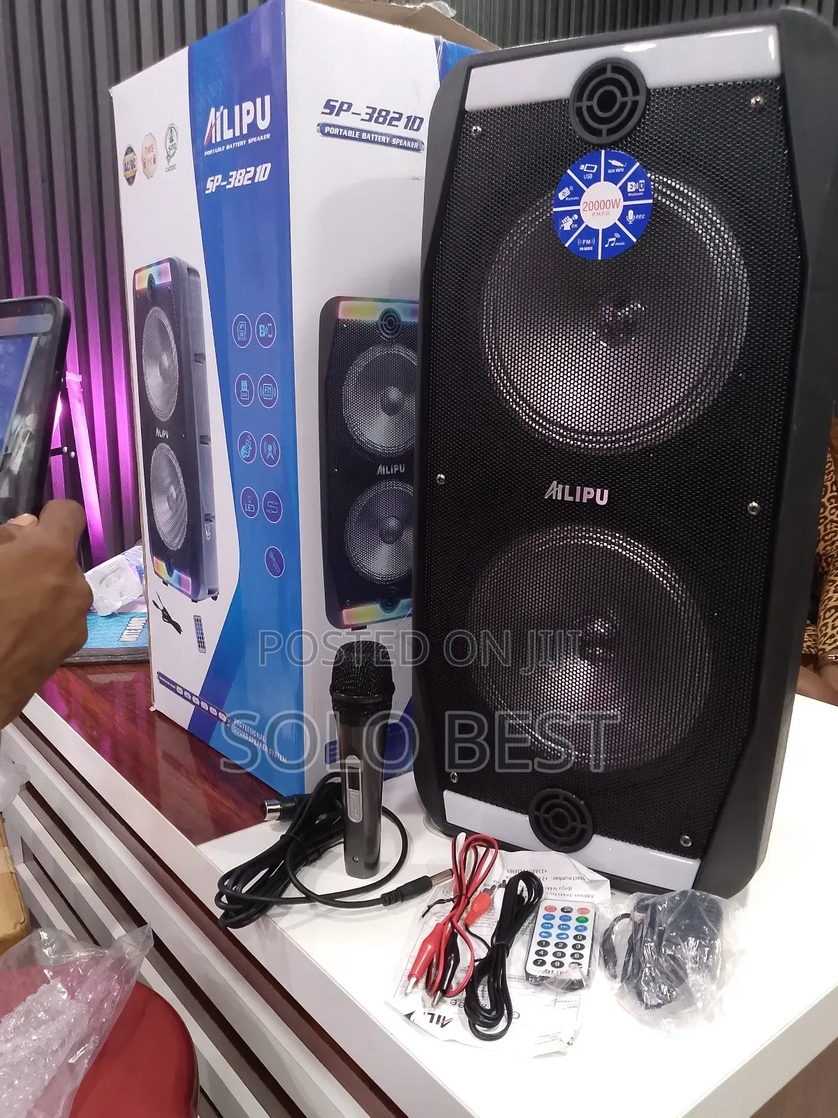 Ailipu Sound System