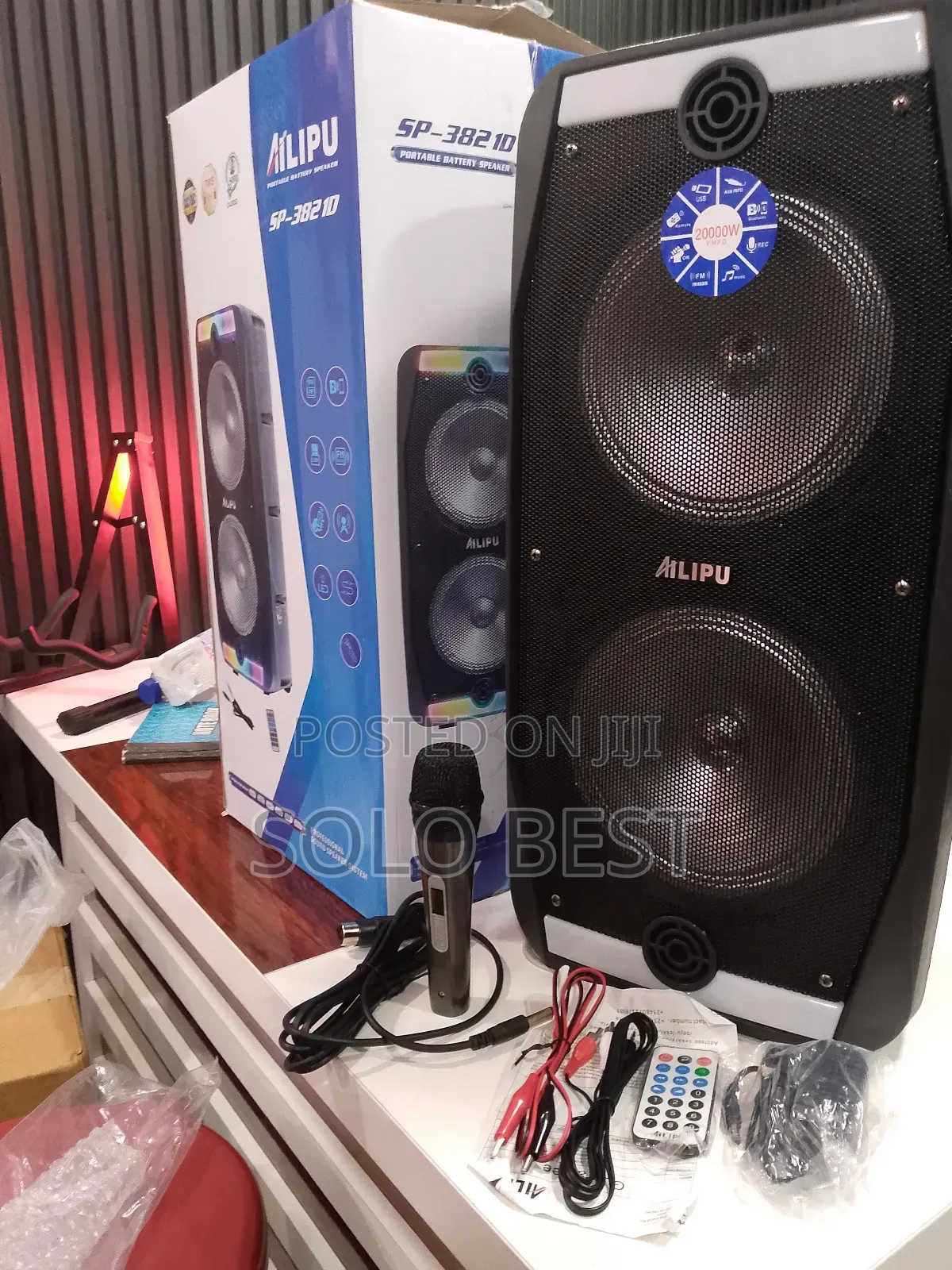 Ailipu Sound System