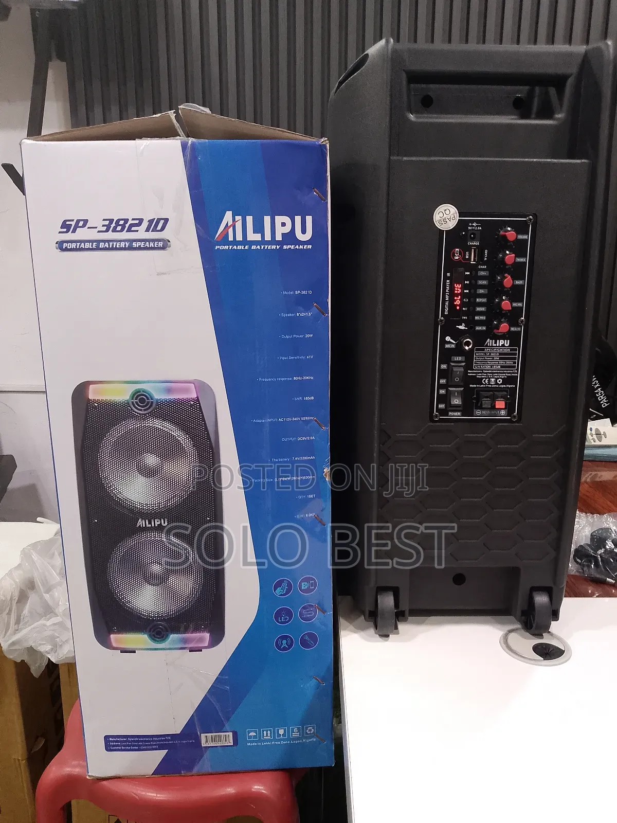 Ailipu Sound System