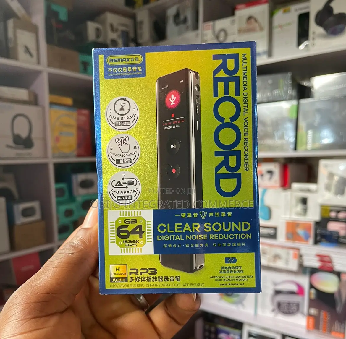 Multimedia Digital Voice Recorder Record
