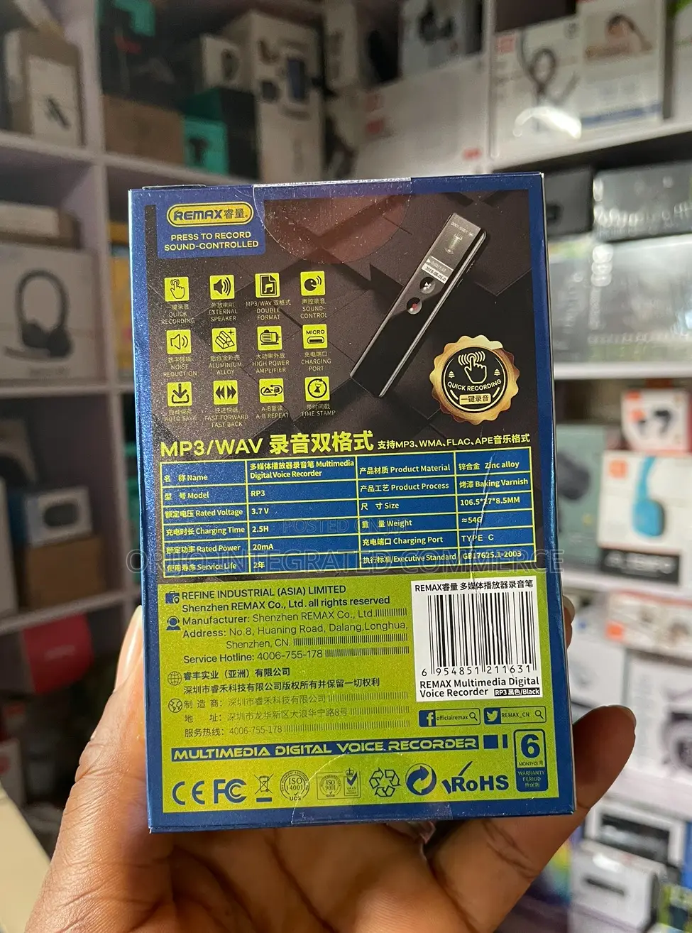 Multimedia Digital Voice Recorder Record