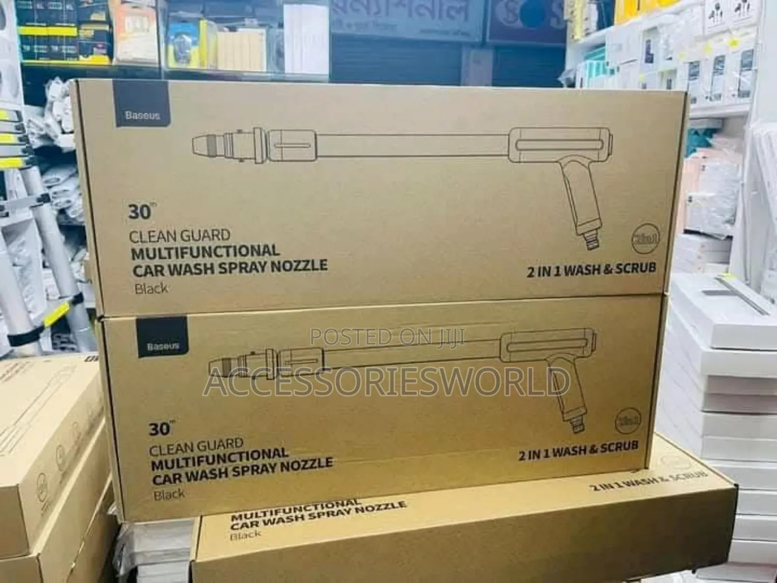 Baseus 2 In 1 Car Wash Scrub Spray Nozzle Cl