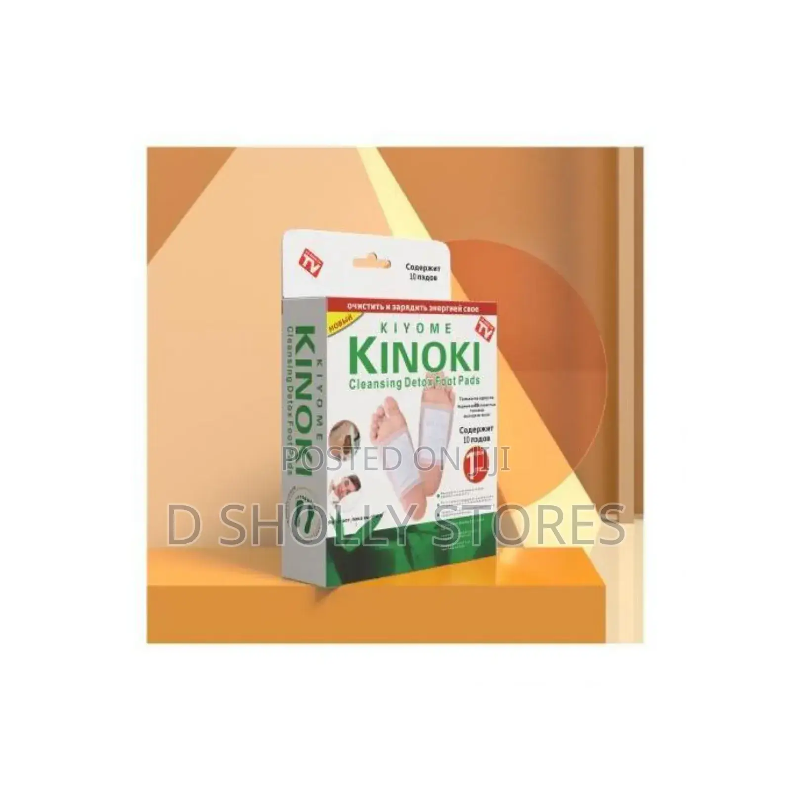 Kinoki Super Detox Cleansing Footpads