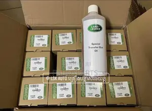 Land Rover Special Transfer Box/Case Oil