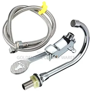 Pedal Tap(Foot Tap)