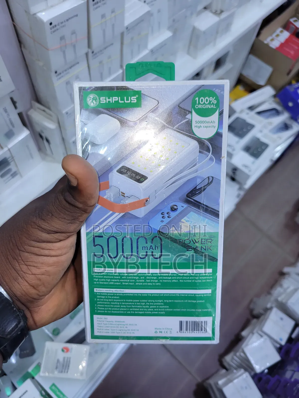 Shyplus Powerbank