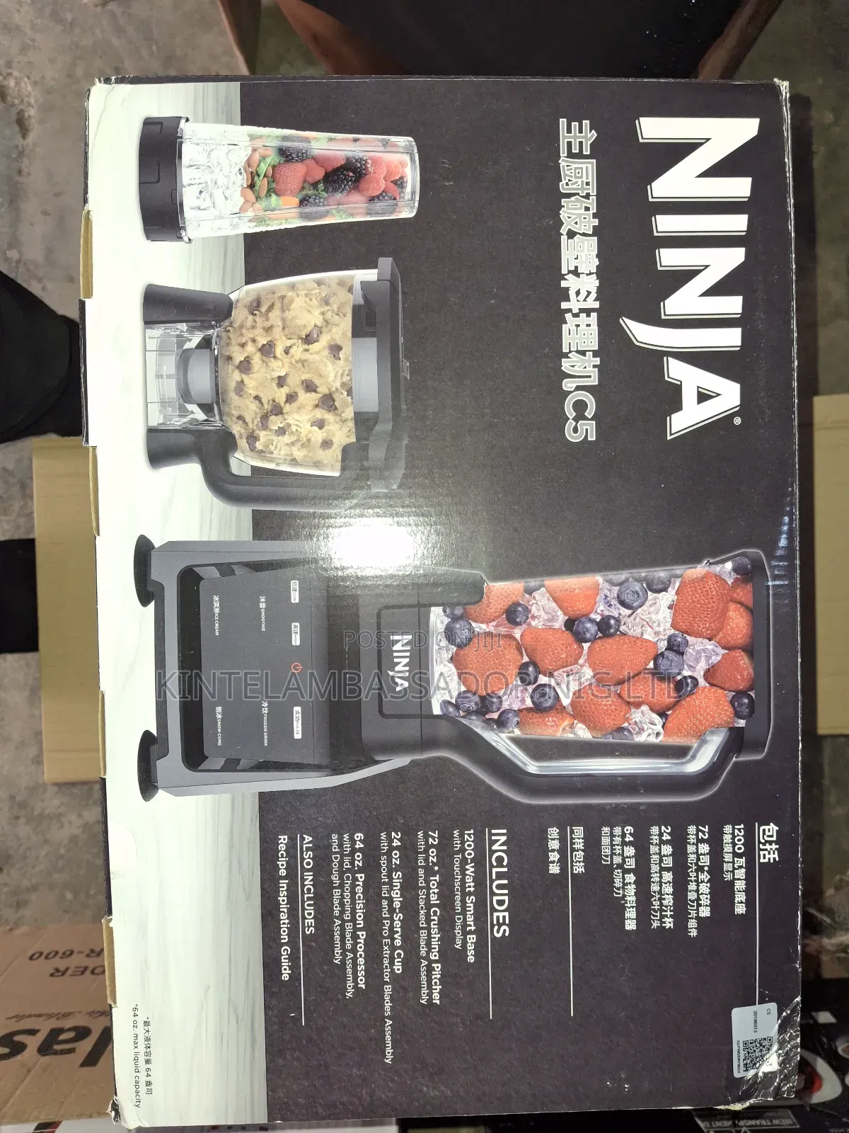 Ninja Blender