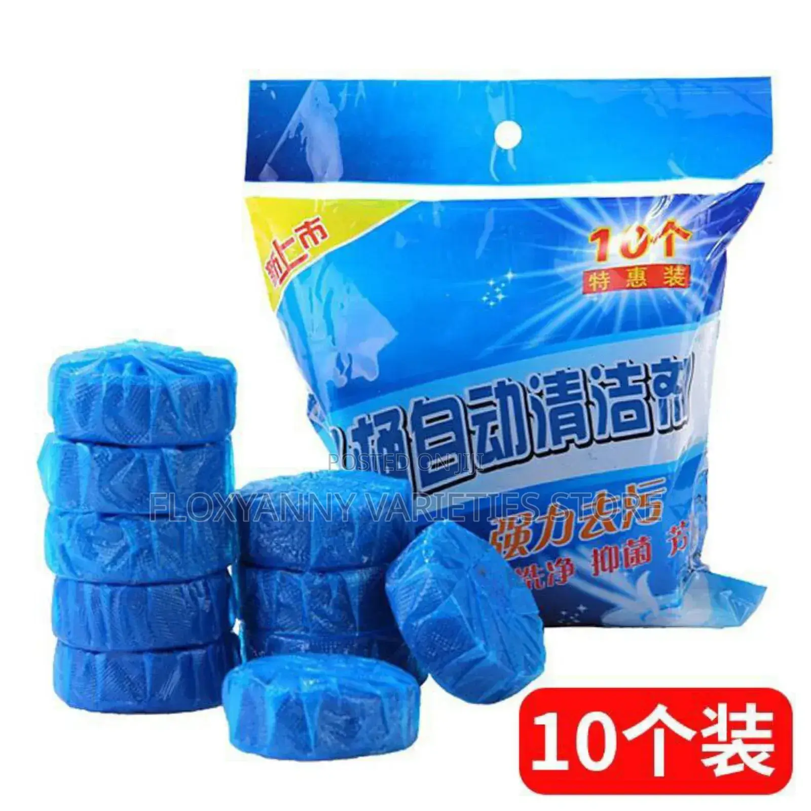 Toilet Cleaner Freshener (10pcs/Pack)