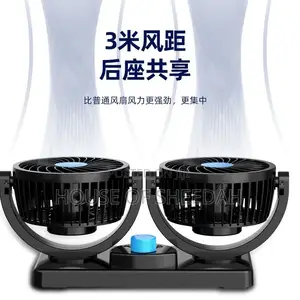 Dual Head Dashboard Fan