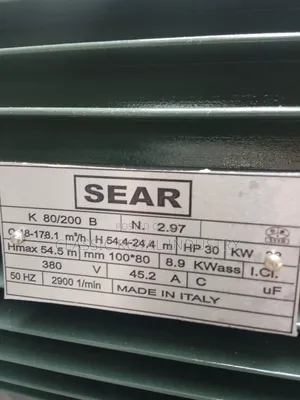 22 Kw SEAR Surface Water Pump 30 HP