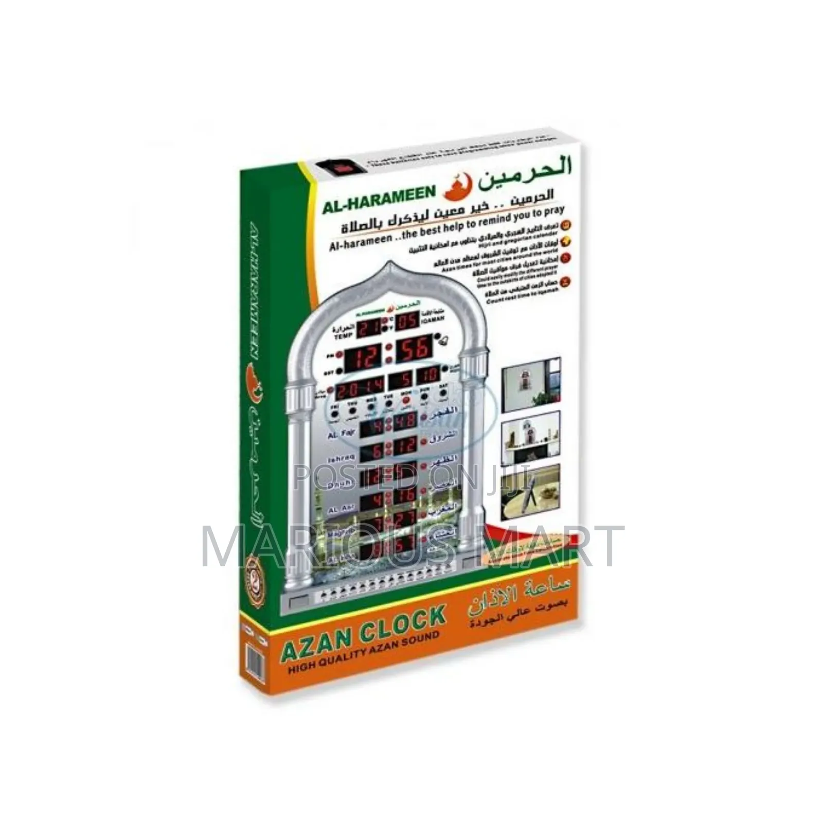 Muslim Prayer Clock