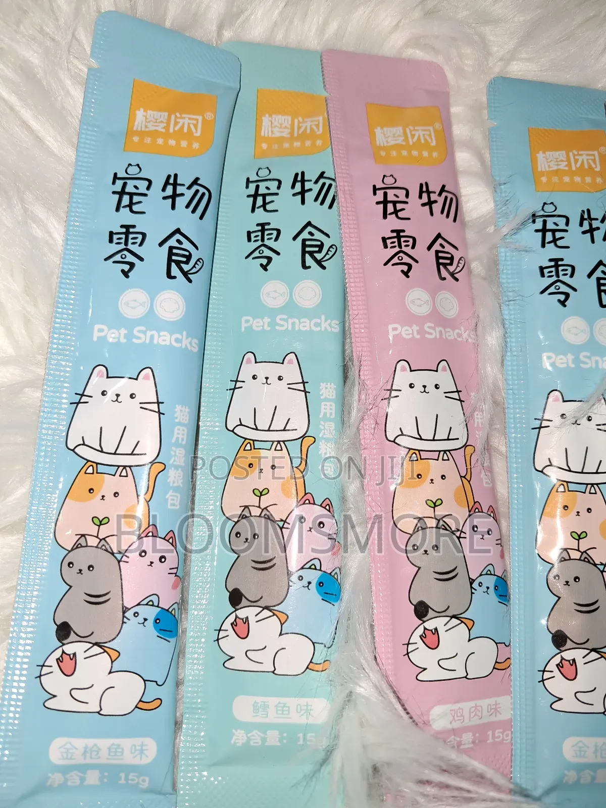 12 Cat Snacks in Lagos
