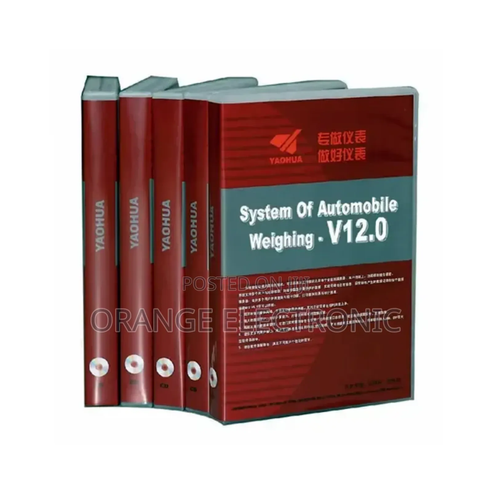 Software V12.0 Weighbridge