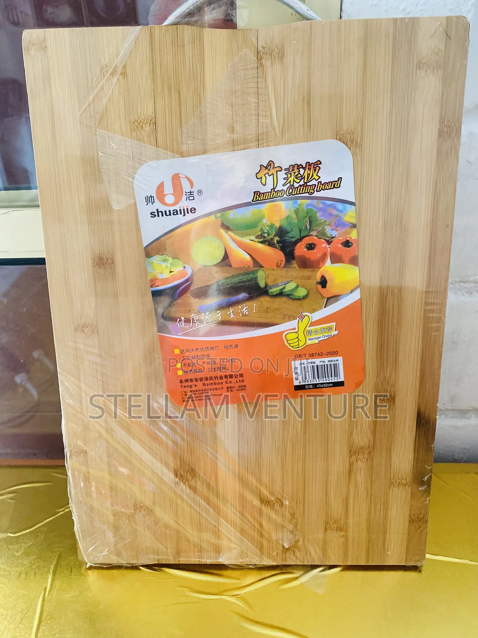 Big Size Cutting Board