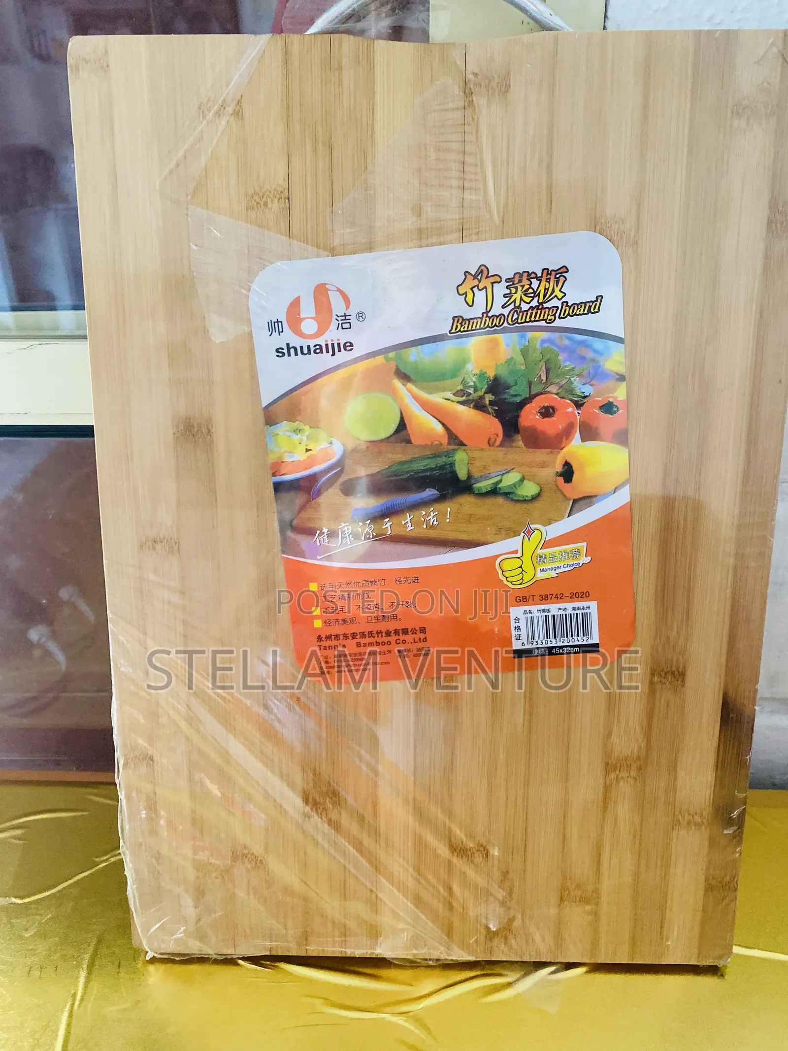 Big Size Cutting Board