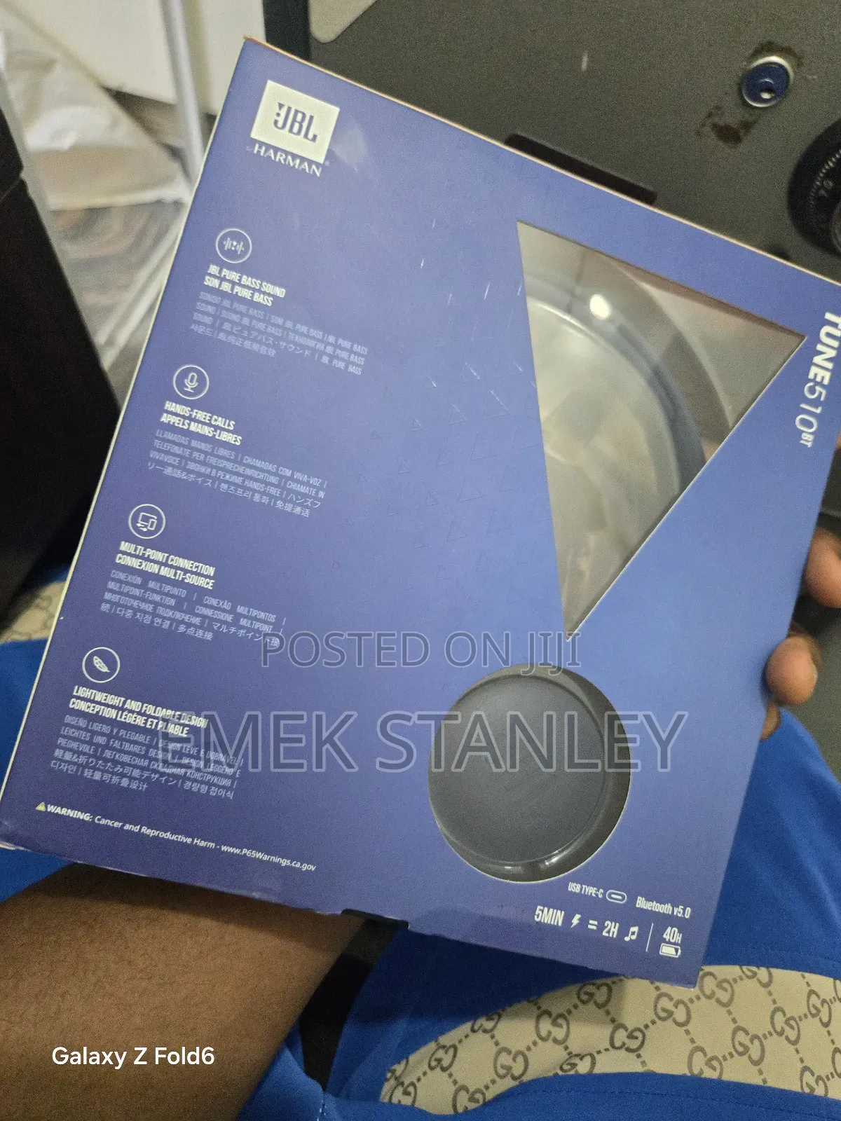 JBL Tune 510