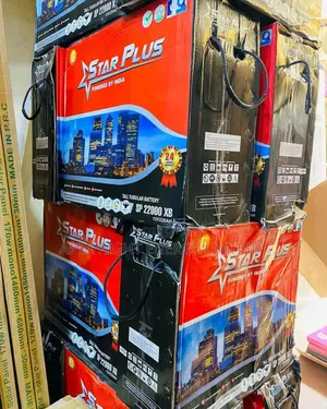 220ah 12v Star Plus Tall Tubular Battery