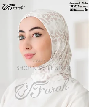 Egyptian Small Size Hijabs