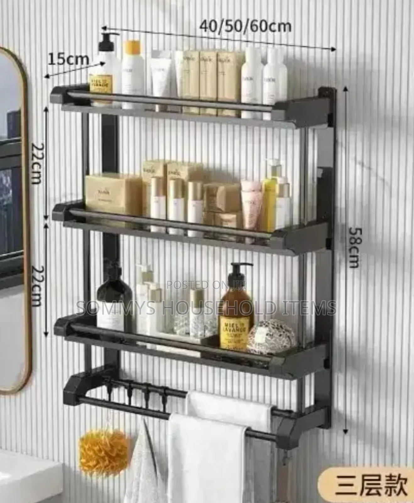 3tier Bathroom Organizer