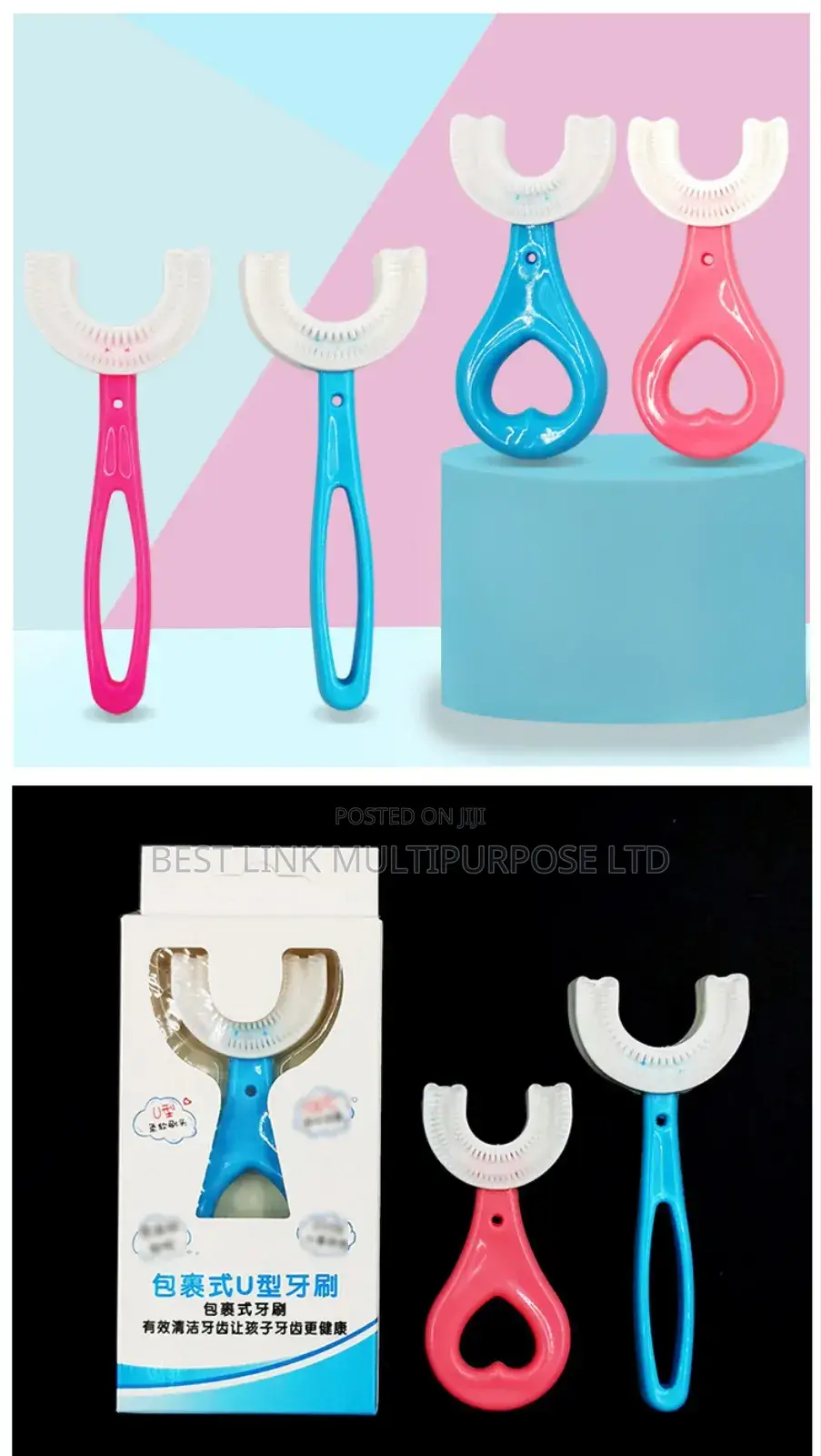 U Shape Baby Soft Toothbrush