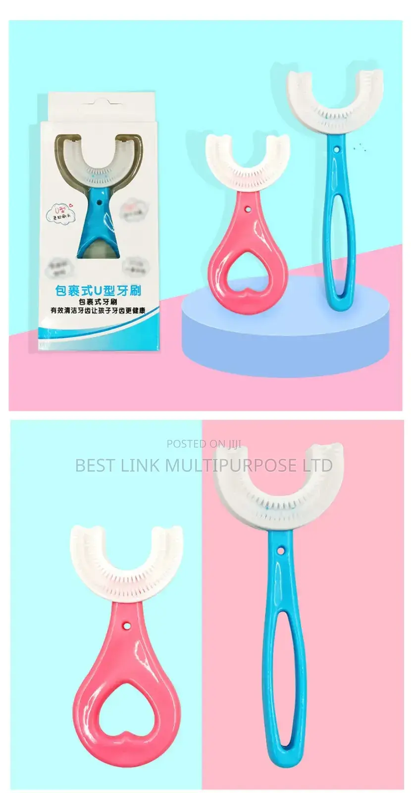 U Shape Baby Soft Toothbrush