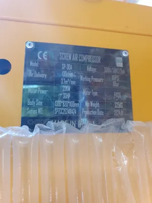 Screw Air Compressor 130cfm 22kw/30hp 8bar