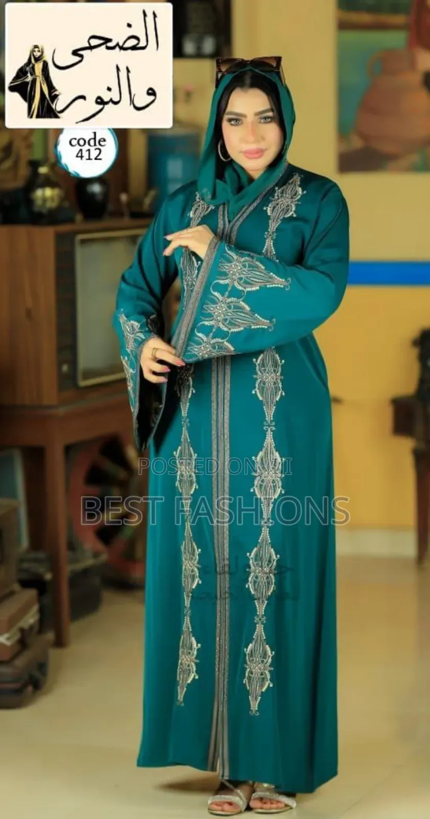 Royal Blue Abaya