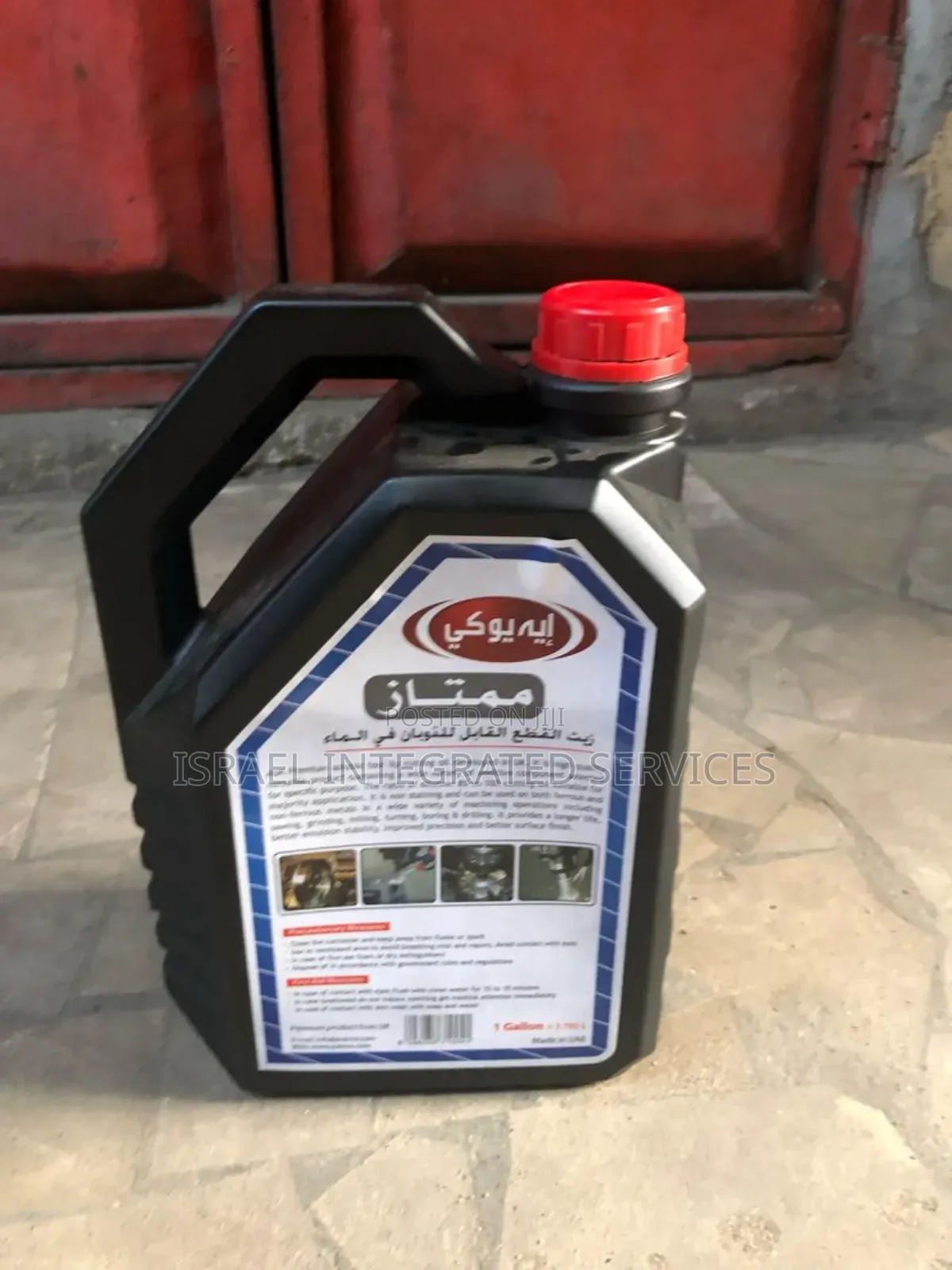 Water Soluble Cutting Oil