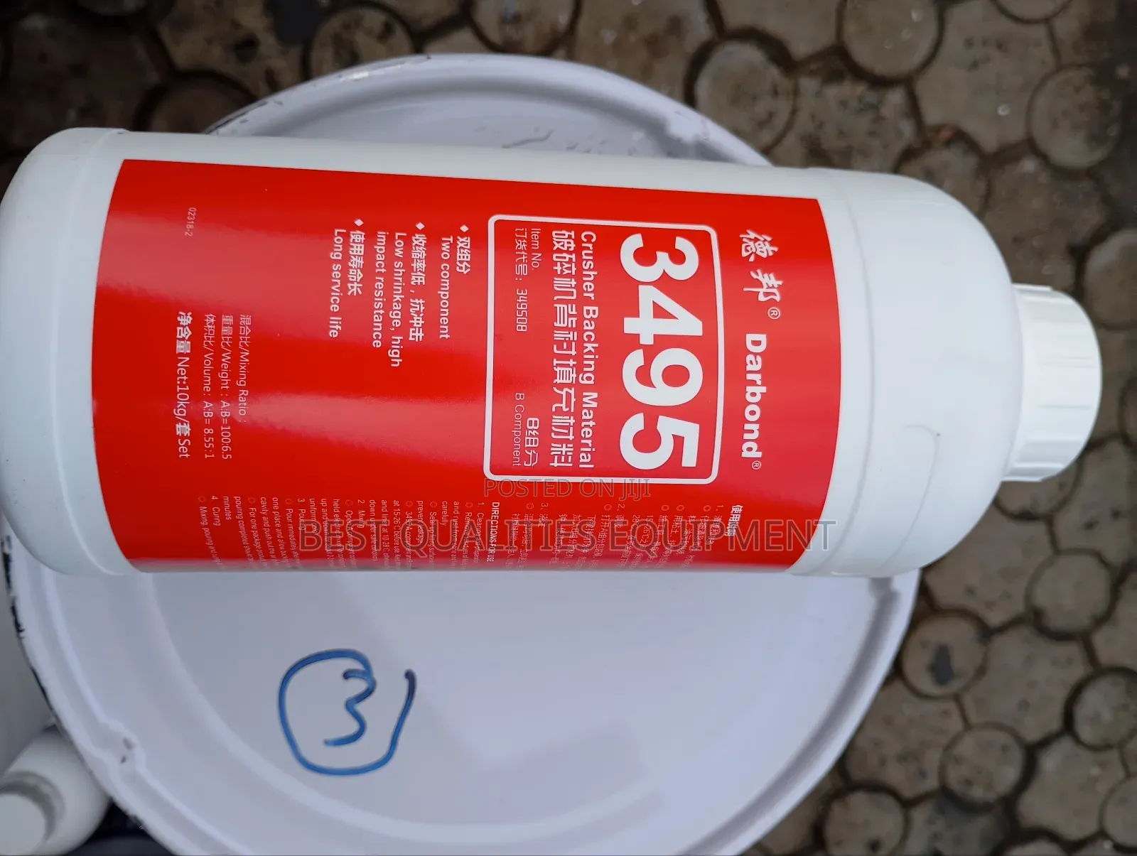 Darbond 3495 Crusher Backing Material (Epoxy Compound)