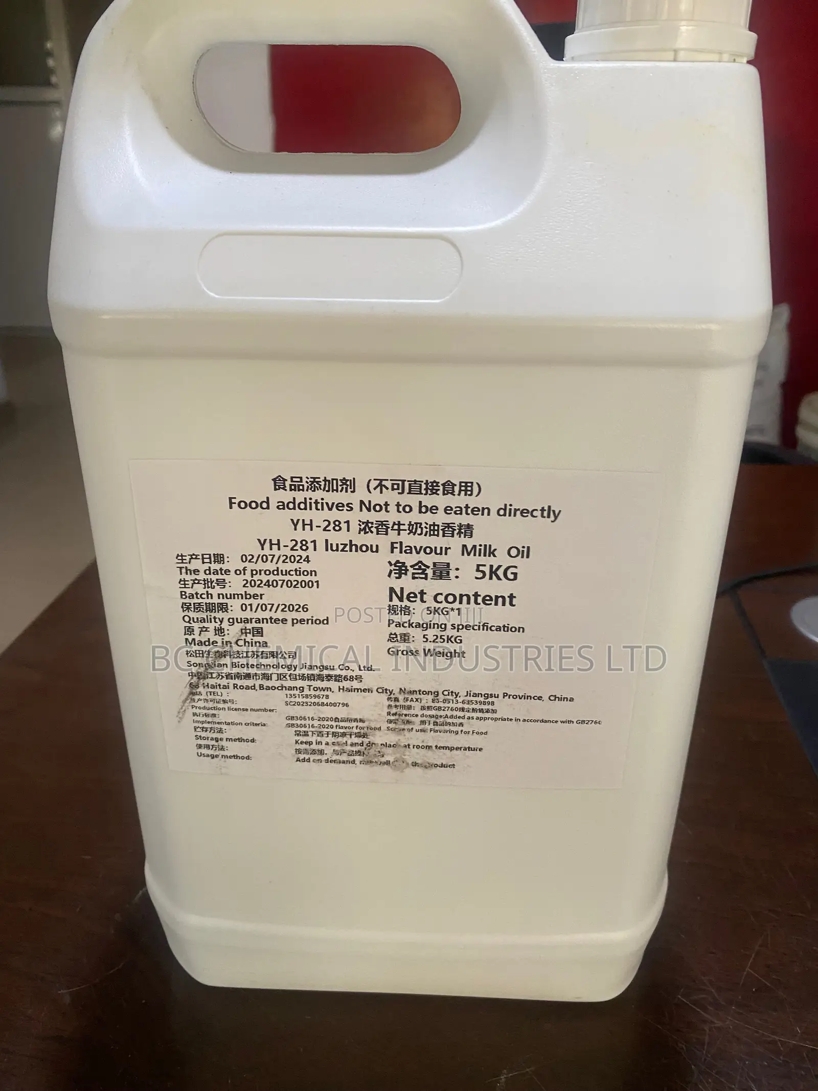 Milk Flavor Oil