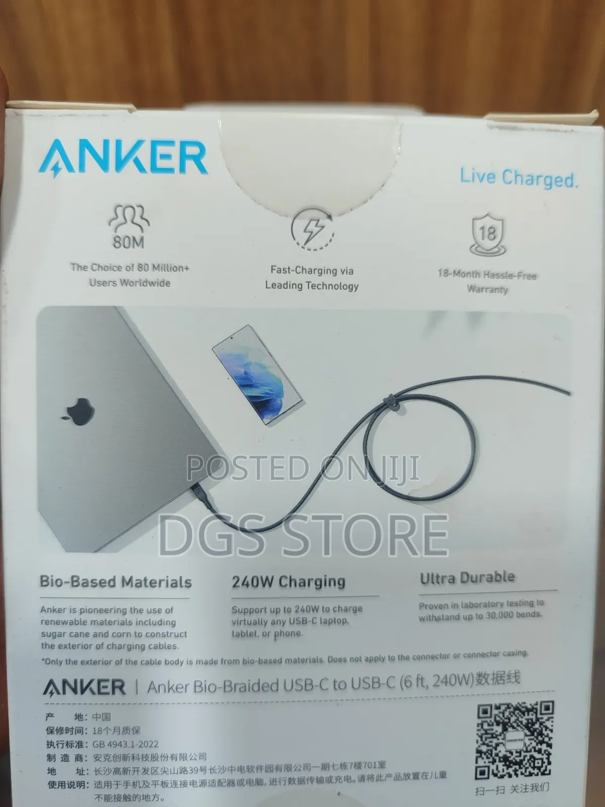 Anker 544 USB C to USB C Cable