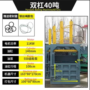 Bailing Machine 40tons (11kw.)