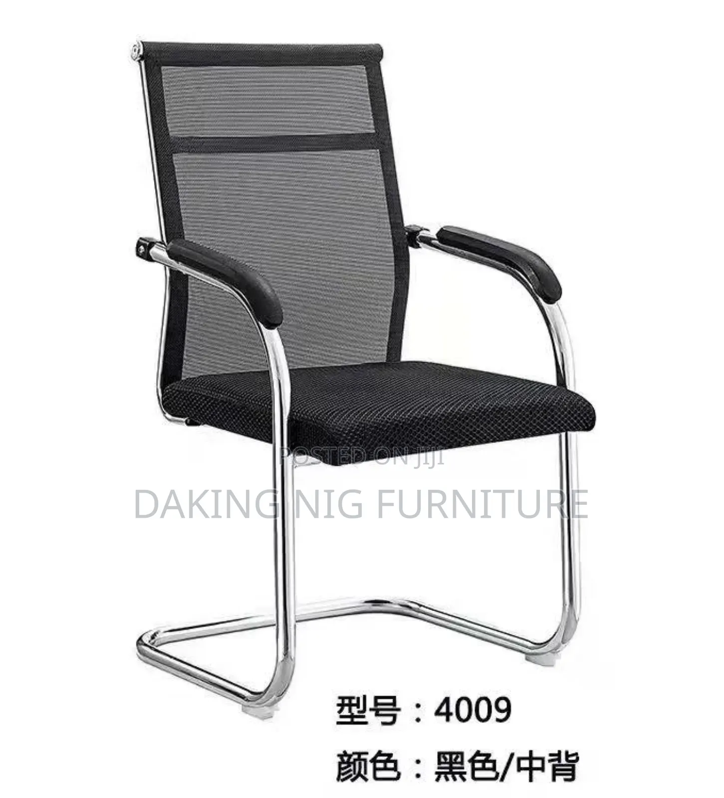 Office Visitor's Chair